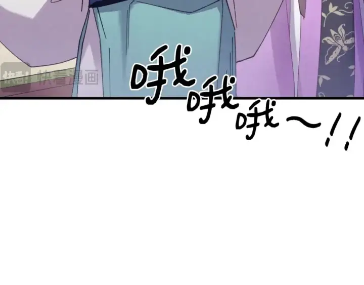 漫画《飞雷刀》第130话 弹给你听第18张图