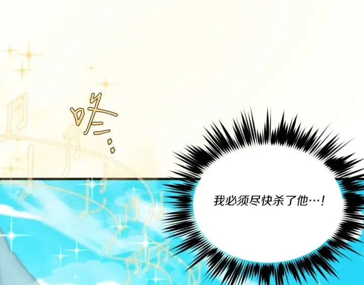 漫画《飞雷刀》第130话 弹给你听第182张图