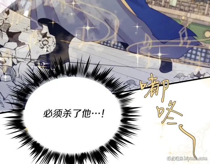 漫画《飞雷刀》第130话 弹给你听第184张图