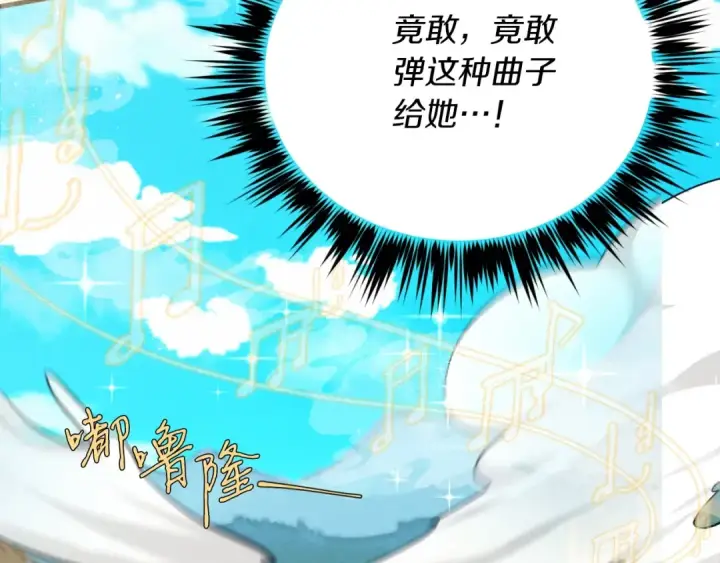 漫画《飞雷刀》第130话 弹给你听第186张图