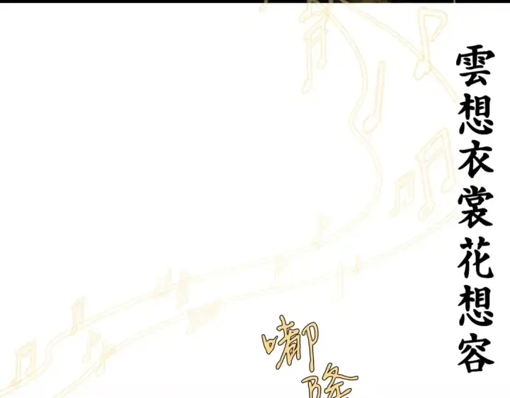 漫画《飞雷刀》第130话 弹给你听第188张图