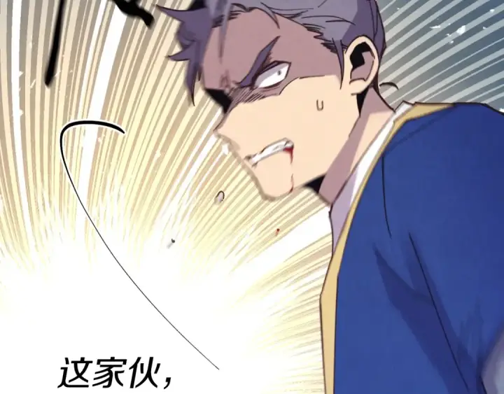 漫画《飞雷刀》第130话 弹给你听第198张图
