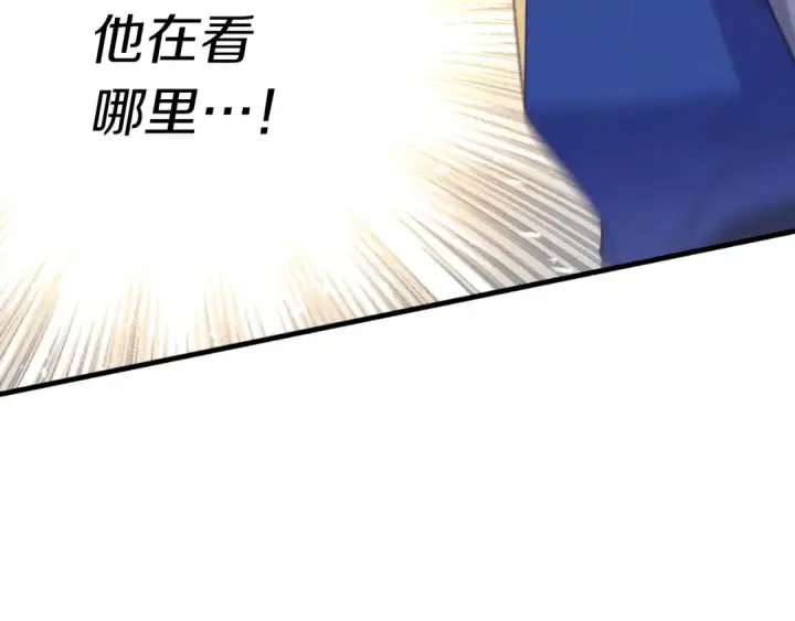 漫画《飞雷刀》第130话 弹给你听第199张图