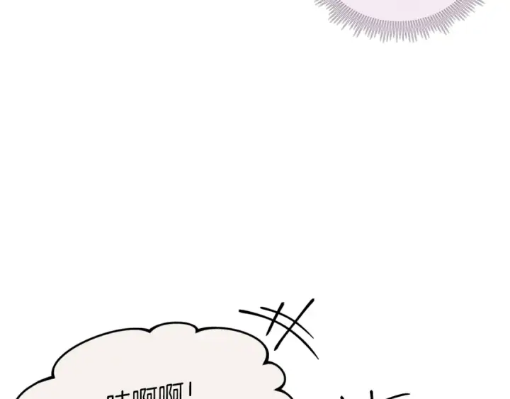 漫画《飞雷刀》第130话 弹给你听第25张图
