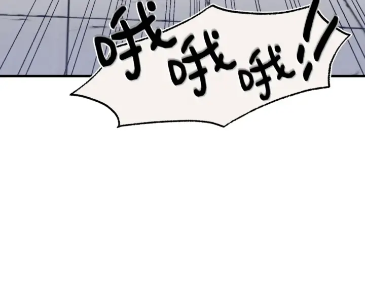 漫画《飞雷刀》第130话 弹给你听第37张图