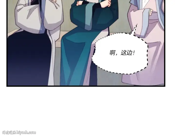 漫画《飞雷刀》第130话 弹给你听第40张图