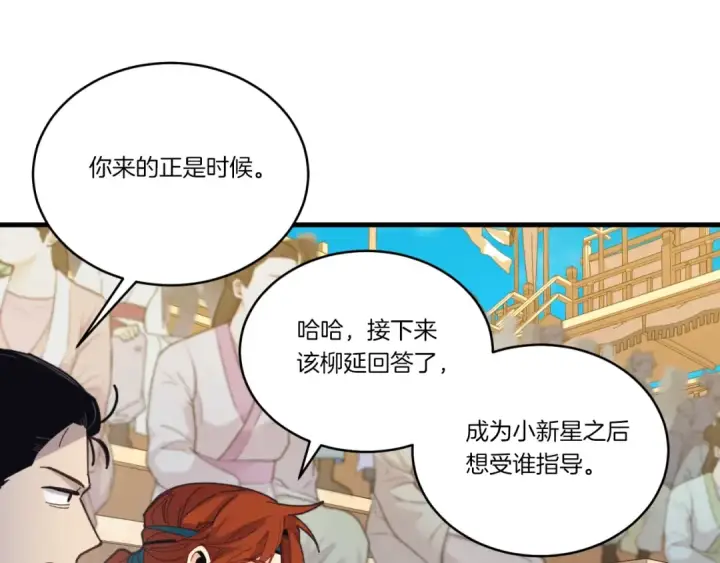漫画《飞雷刀》第130话 弹给你听第42张图