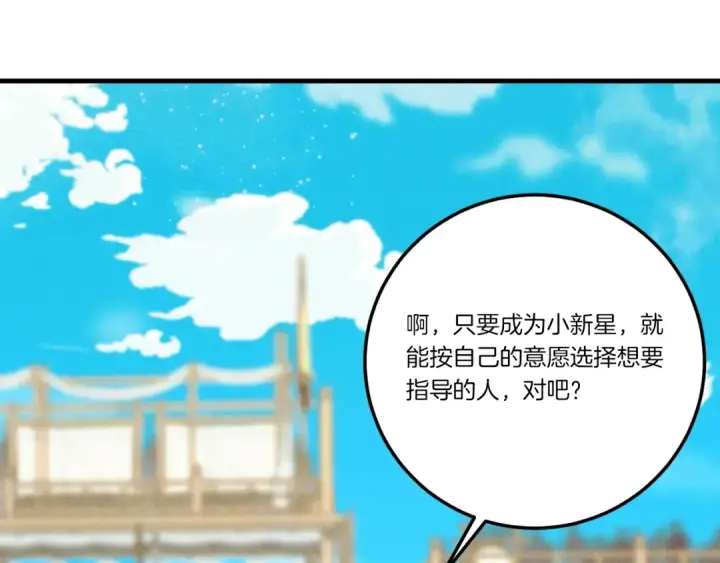 漫画《飞雷刀》第130话 弹给你听第47张图
