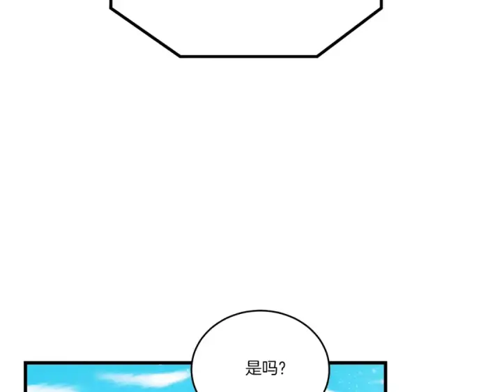 漫画《飞雷刀》第130话 弹给你听第57张图