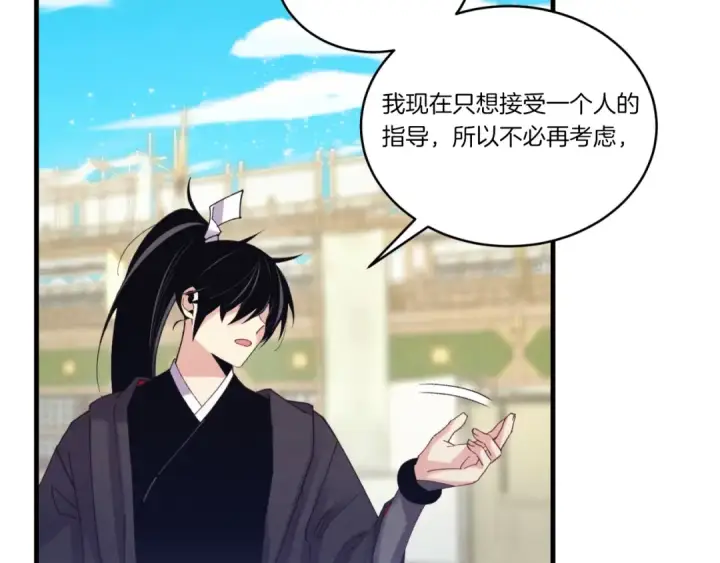 漫画《飞雷刀》第130话 弹给你听第58张图