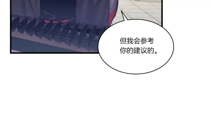 漫画《飞雷刀》第130话 弹给你听第59张图