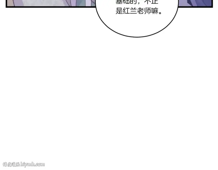漫画《飞雷刀》第130话 弹给你听第72张图