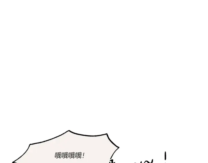 漫画《飞雷刀》第130话 弹给你听第76张图