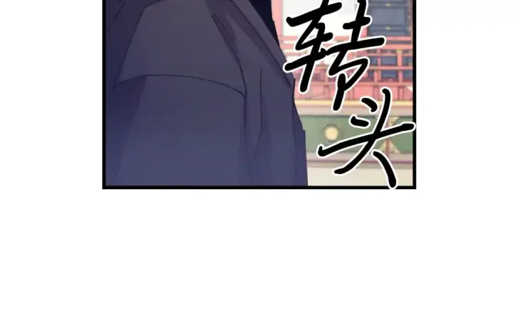 漫画《飞雷刀》第130话 弹给你听第82张图