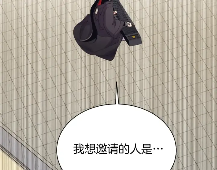 漫画《飞雷刀》第130话 弹给你听第84张图