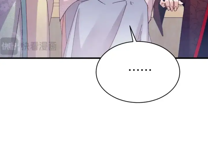 漫画《飞雷刀》第130话 弹给你听第91张图