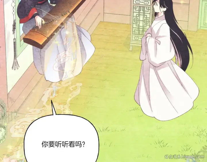 漫画《飞雷刀》第131话 最后一曲第112张图