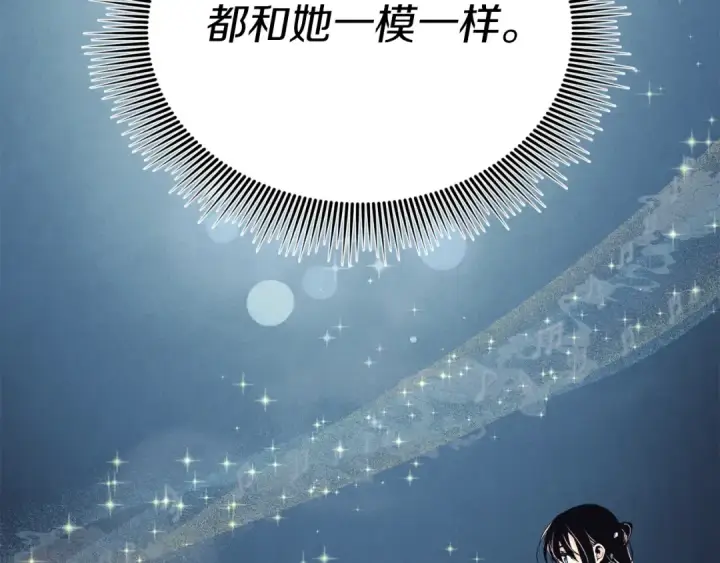 漫画《飞雷刀》第131话 最后一曲第137张图