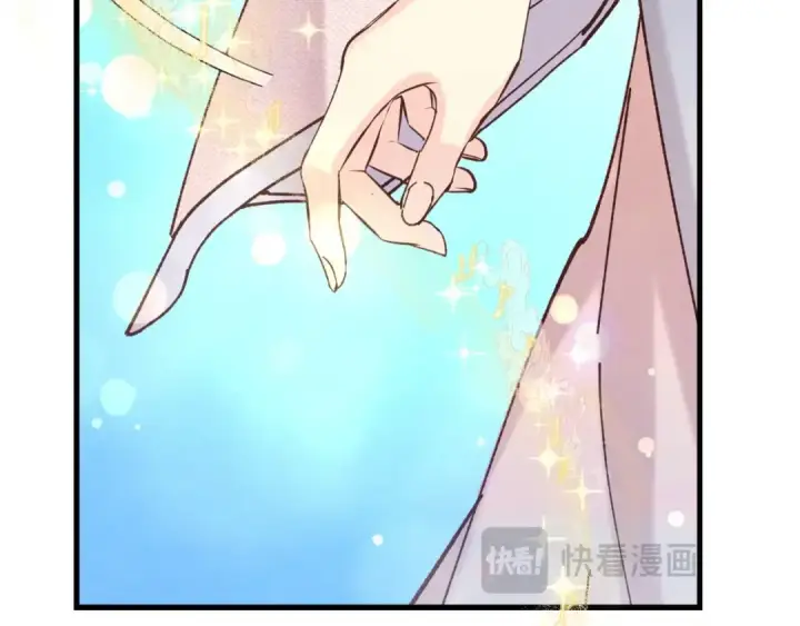 漫画《飞雷刀》第131话 最后一曲第151张图