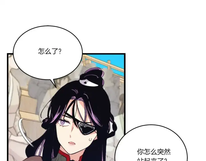 漫画《飞雷刀》第131话 最后一曲第157张图