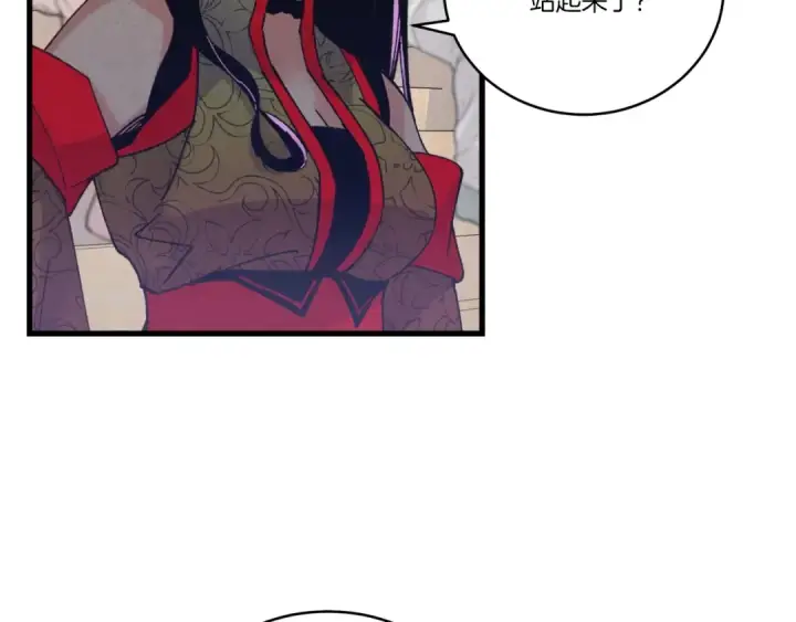 漫画《飞雷刀》第131话 最后一曲第158张图