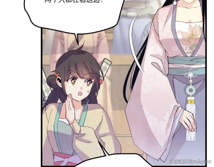 漫画《飞雷刀》第131话 最后一曲第160张图