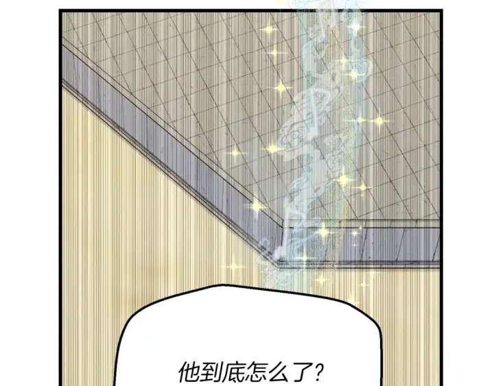 漫画《飞雷刀》第131话 最后一曲第162张图