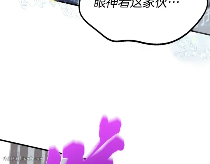 漫画《飞雷刀》第131话 最后一曲第168张图