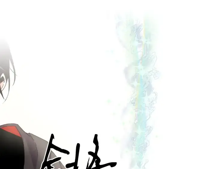 漫画《飞雷刀》第131话 最后一曲第172张图