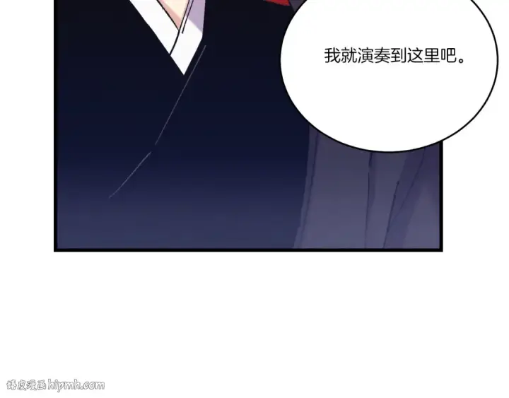 漫画《飞雷刀》第131话 最后一曲第176张图