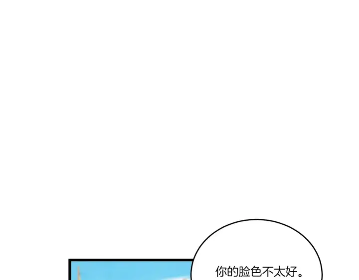 漫画《飞雷刀》第131话 最后一曲第187张图