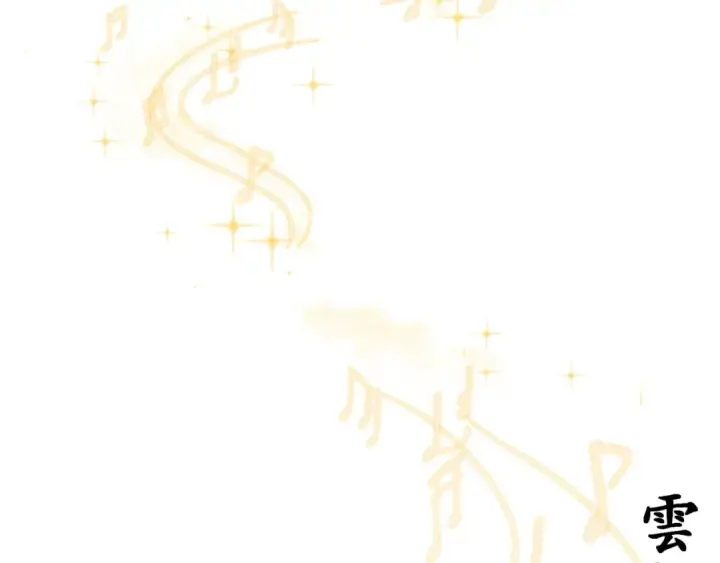 漫画《飞雷刀》第131话 最后一曲第2张图