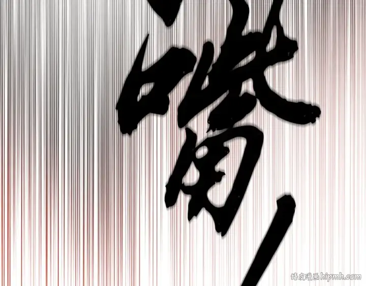 漫画《飞雷刀》第131话 最后一曲第200张图