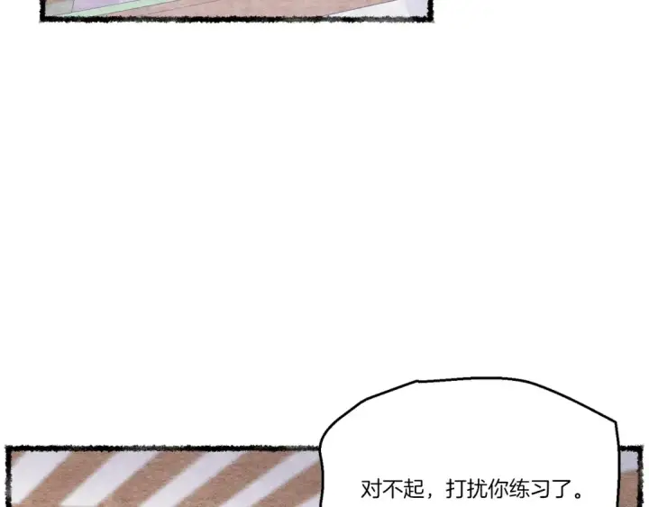 漫画《飞雷刀》第131话 最后一曲第36张图
