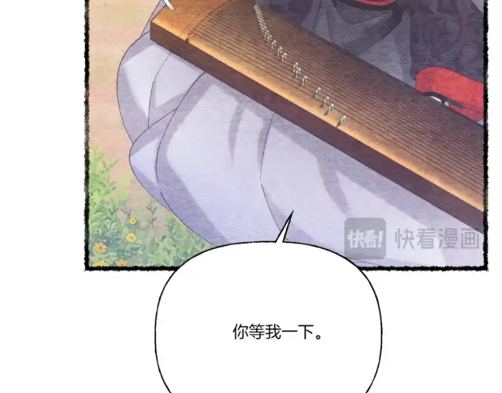 漫画《飞雷刀》第131话 最后一曲第41张图