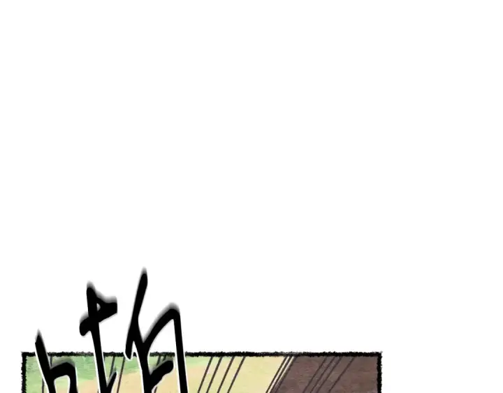 漫画《飞雷刀》第131话 最后一曲第43张图