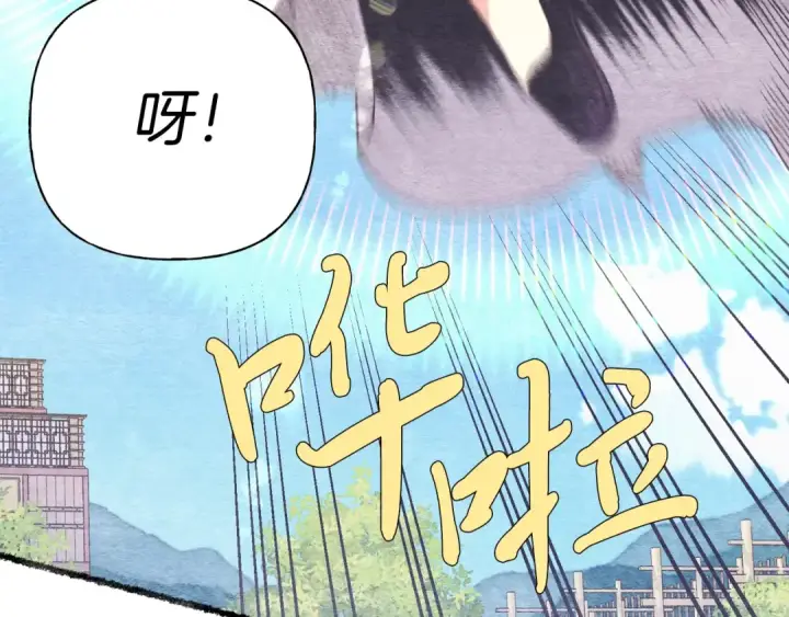 漫画《飞雷刀》第131话 最后一曲第47张图