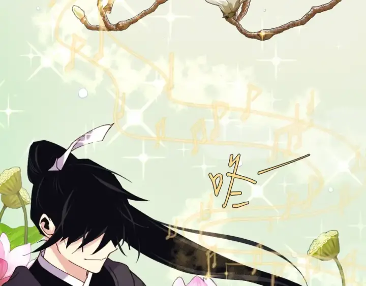 漫画《飞雷刀》第131话 最后一曲第5张图