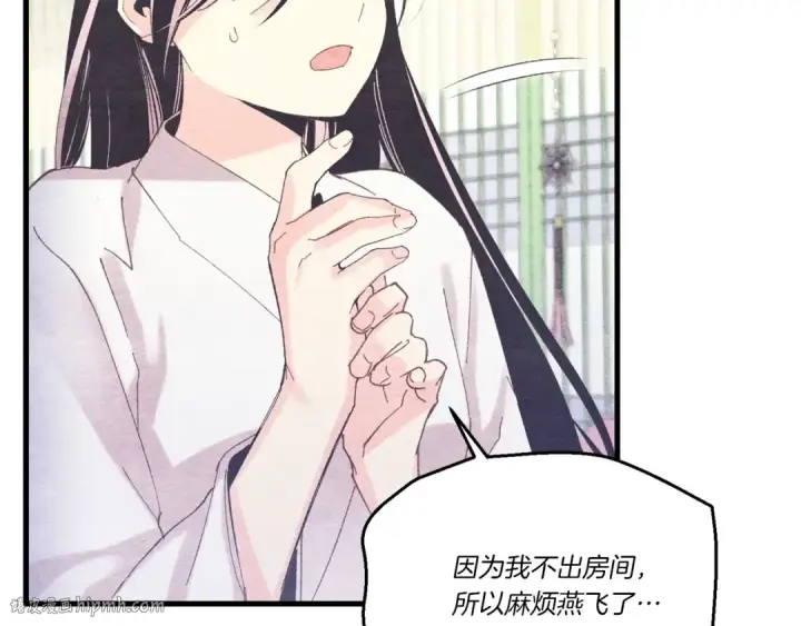 漫画《飞雷刀》第131话 最后一曲第56张图