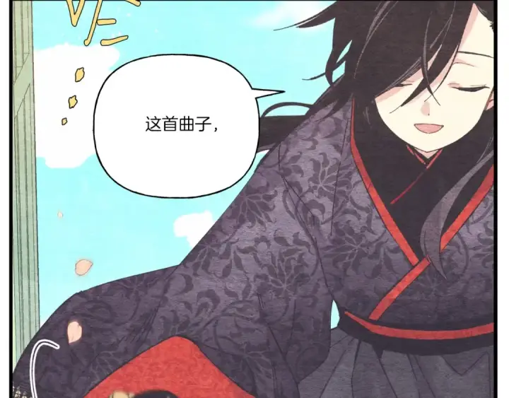 漫画《飞雷刀》第131话 最后一曲第63张图