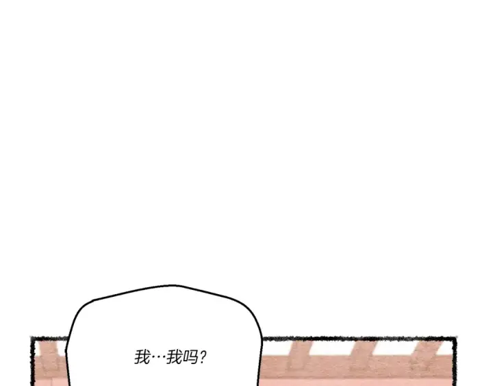 漫画《飞雷刀》第131话 最后一曲第68张图