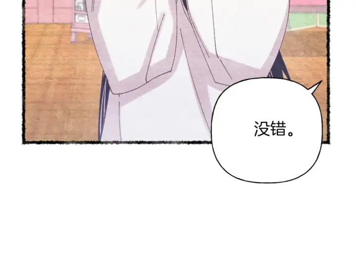 漫画《飞雷刀》第131话 最后一曲第70张图