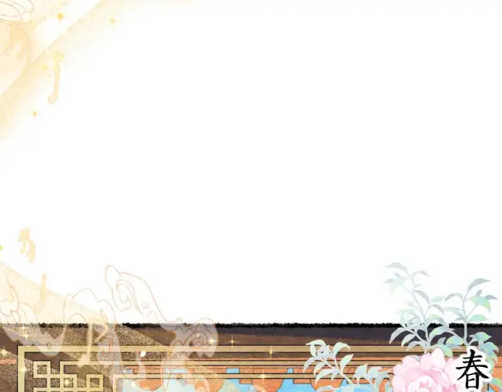 漫画《飞雷刀》第131话 最后一曲第76张图