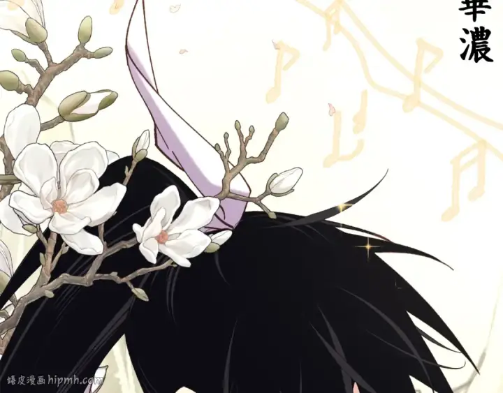 漫画《飞雷刀》第131话 最后一曲第8张图