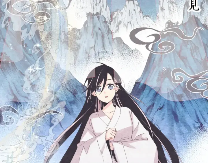 漫画《飞雷刀》第131话 最后一曲第83张图