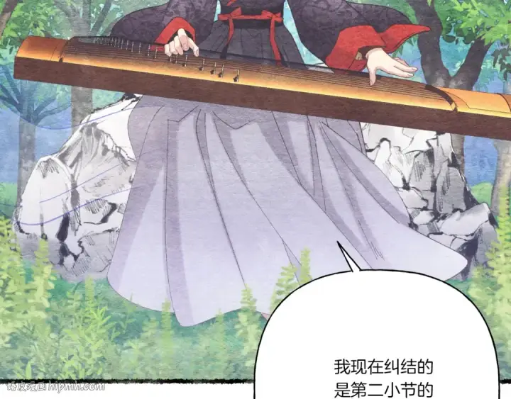 漫画《飞雷刀》第131话 最后一曲第88张图