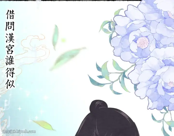 漫画《飞雷刀》第131话 最后一曲第96张图