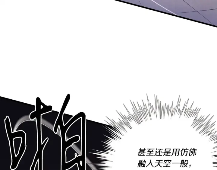 漫画《飞雷刀》第132话 冠军第124张图