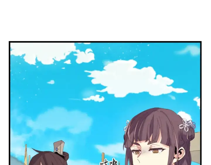漫画《飞雷刀》第132话 冠军第164张图