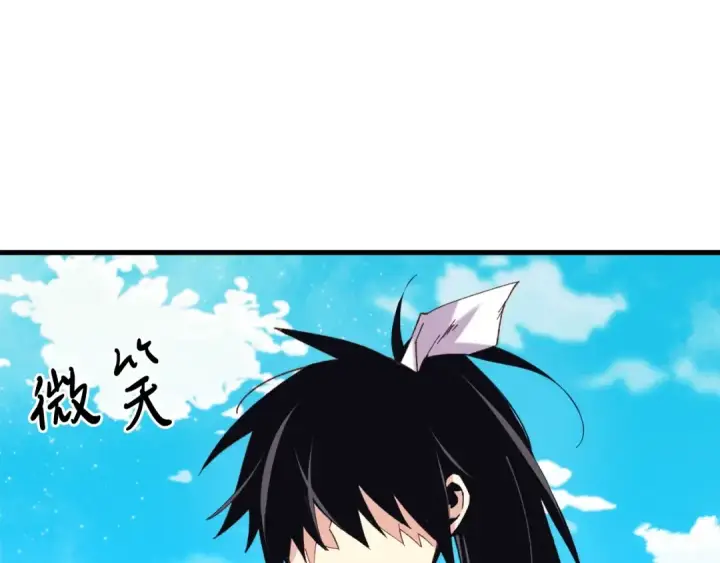 漫画《飞雷刀》第132话 冠军第182张图